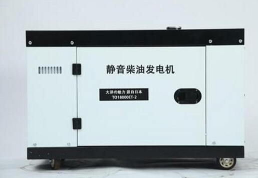 陵水科克12kw小型柴油发电机组